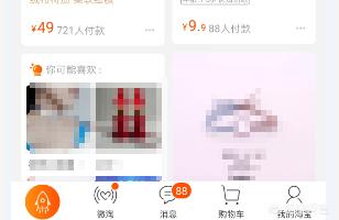 淘宝一直没送到怎么退,我双12在淘宝买的东西到现在也没到