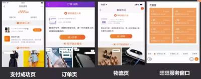 淘宝直播间怎么精确人群,淘宝店铺如何将老客户维护好