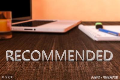 直通车关键词设置多少合适,如何正确分析数据