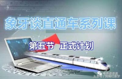 直通车展现由出价什么决定,直通车怎么设置市场平均价