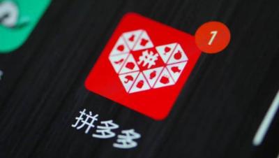 淘宝如何搜索价格低廉商品,淘宝电视机很便宜是怎么回事