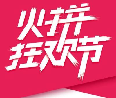 无货源如何跟商家谈,新手做无货源店铺应该如何快速起步