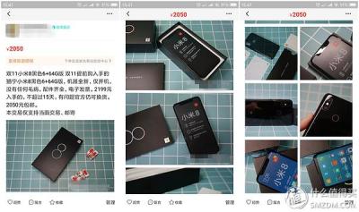 闲鱼卖低价物品怎么包邮,咸鱼上的东西为什么可以做到比淘宝的便宜