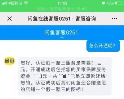 闲鱼买家付款后订单在哪里,闲鱼卖出的东西