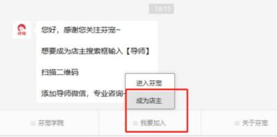 淘宝店家怎么开通闲鱼商品,开通鱼小铺有用吗