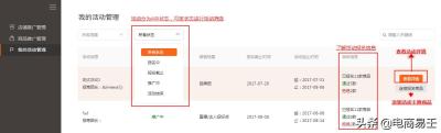 淘宝团长一年收入多少,有什么可以长期做的兼职