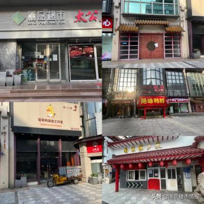 新店铺停工通知怎么写范文,商铺装修将消防感烟感温探头和喷淋头封闭在吊顶天花板内