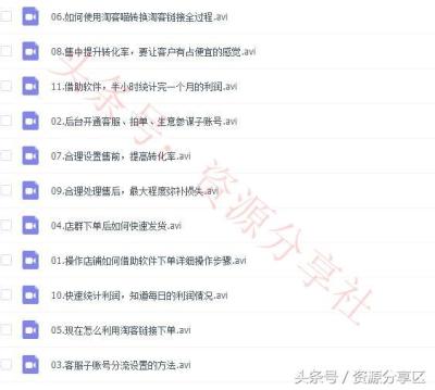 新手如何做淘宝店铺,新开的淘宝店铺没人光顾没人买东西