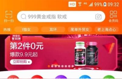 在淘宝付款总额哪里看,淘宝支付时为什么会出现系统繁忙