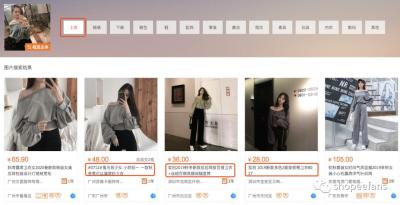 1688如何给淘宝铺货,1688铺货到闲鱼怎么发货