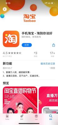 淘宝为什么价格范围大,为什么淘宝有那么多包邮的