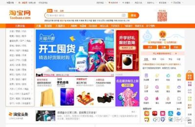 淘宝插件在哪里找,淘宝限额怎么看