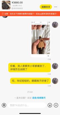 闲鱼怎么紧急联系买家,闲鱼如何看买家信息