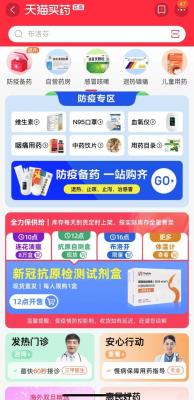淘宝怎么查限购区域,淘宝为什么买不了货物了
