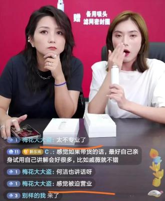 淘宝直播助播场是什么意思,应聘主播说先做助播靠谱吗
