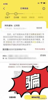 闲鱼把商品拍下有什么用,闲鱼代拍如何交易