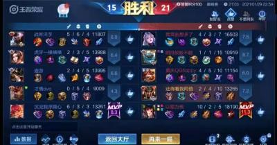 中单补位练什么技能快一点,英雄联盟排位如何选择上路