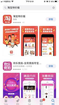 淘宝代付时长多少合适呢,淘宝代付码是什么意思