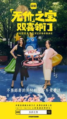 闲鱼怎么不邮寄,碰到几个买家都要我发物流过去