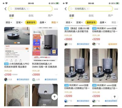闲鱼什么叫爆款产品,闲鱼爆款文案范文