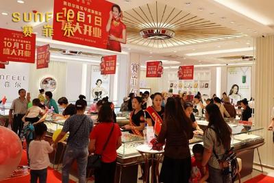 国庆新店开业怎么样,十一国庆开业庆典致辞