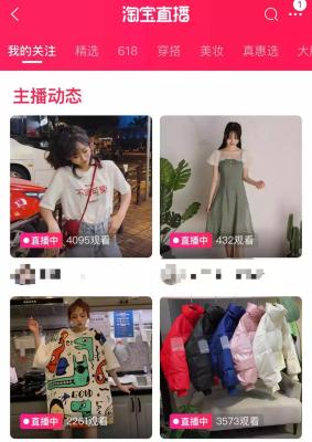 唯品会和淘宝怎么关联的,和淘宝京东有什么不同