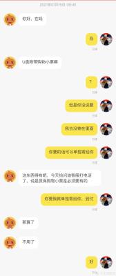 闲鱼怎么卖货邮费低,闲鱼二手手机怎么付一半运费