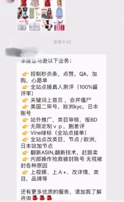 亚马逊测评为什么卖家要做,亚马逊卖家如何通过优化产品描述以提高转化率