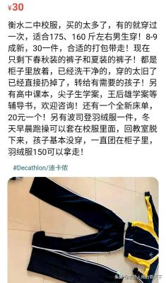 闲鱼买家担心质量怎么回答,闲鱼买家突然不想要拒收怎么办