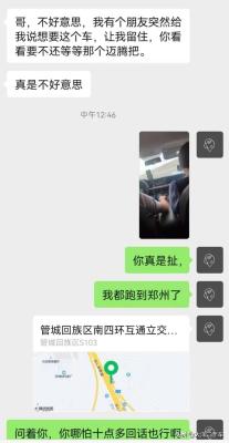 闲鱼下单买什么车好,闲鱼车牌号是什么意思