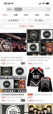 闲鱼同城卖货怎么设置,闲鱼商家版怎么申请