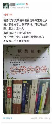 怎么在闲鱼上面找人买东西,适合兼职的十大副业有哪些