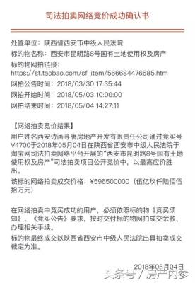 淘宝网怎么查看成交记录,淘宝店铺卖家怎么查看所有的交易订单