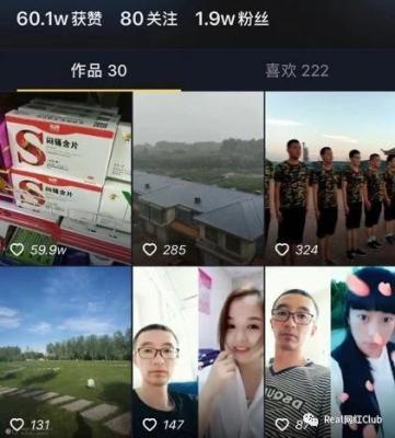怎么分析爆款内容怎么火的,爆款的评定依据展现量还是阅读量