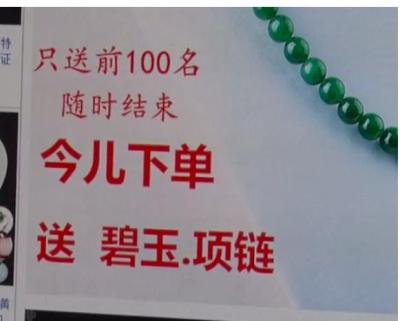 淘宝买玉要问什么,想要在淘宝上买玉镯