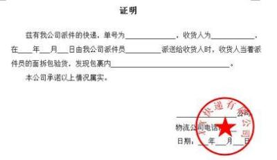 淘宝退货了在哪里查询物流,淘宝退货退款忘记物流单号怎么办
