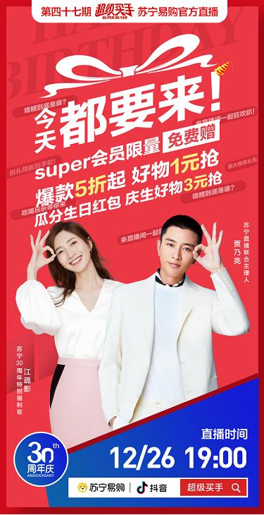 淘宝超级直播券在哪里,抖音直播间怎么设置粉丝团领券