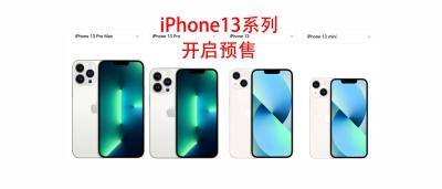 淘宝苹果官网是在哪里发货,iPhone淘宝买的都是从哪发货的啊