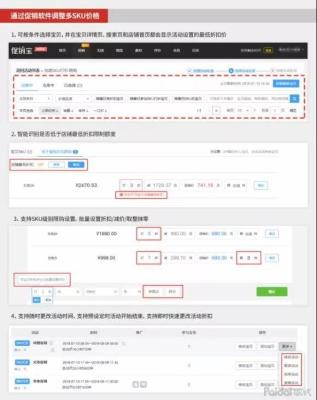 淘宝改店铺名在哪里修改,已有企业支付宝如何绑定新注册淘宝企业店铺