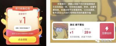 为什么淘宝直播都要在闲鱼,淘宝网与京东商城最本质的区别在哪里