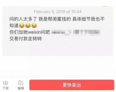 闲鱼不拍链接怎么拍,闲鱼产品数量2