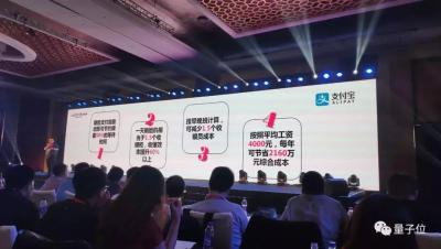 新店买家付款怎么少了,离店后发现微信扣款失败