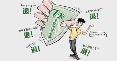 淘宝运费都是多少,半路退件的邮费怎么算