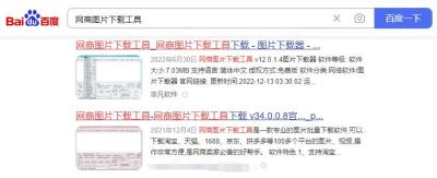淘宝上商品详情在哪里,淘宝发布宝贝的第一页是干嘛用的
