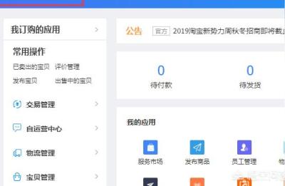 淘宝什么时间改访客,淘宝访客数怎么算