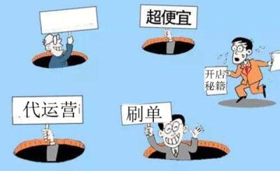 淘宝卖家一钻要多少钱,淘宝博世冲击钻怎么那么便宜