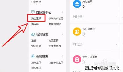 淘宝怎么做新手卖家中心,怎么设置淘宝店铺头像