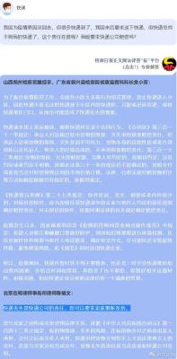 淘宝什么叫延长收货,延长收货什么意思