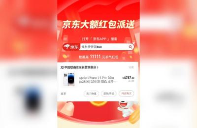 淘宝表白红包哪里领取,表白送什么礼物好