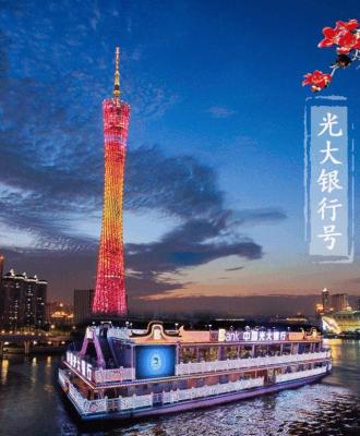 淘宝购票珠江夜游在哪里,夜游珠江可以中途下船吗